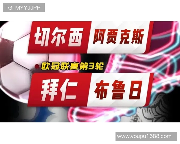 2017年切尔西与拜仁对决比分预测及赛前分析