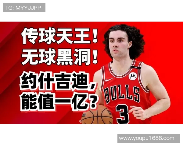约什吉迪的崛起之路：从澳洲少年到NBA新星的传奇旅程