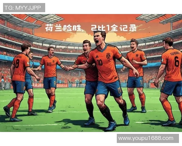 澳大利亚与荷兰主场球队激战在即谁能赢得这场精彩对决