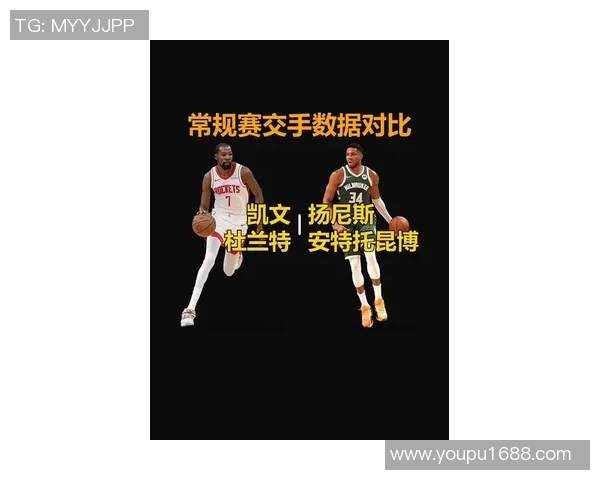 杜兰特身高臂展对篮球技术与比赛表现的深远影响分析