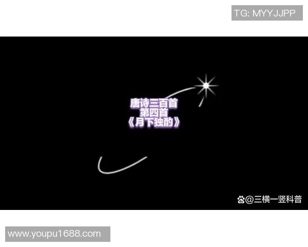 饮泣三醒，梦幻夺冠瞬，足坛万象惊心动魄