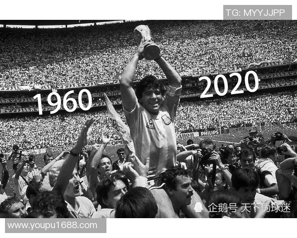 马拉多纳：神之手的传奇与争议