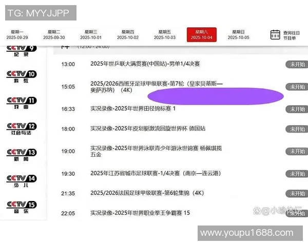 天津天海与河北对决直播信息全解析精彩赛事不容错过