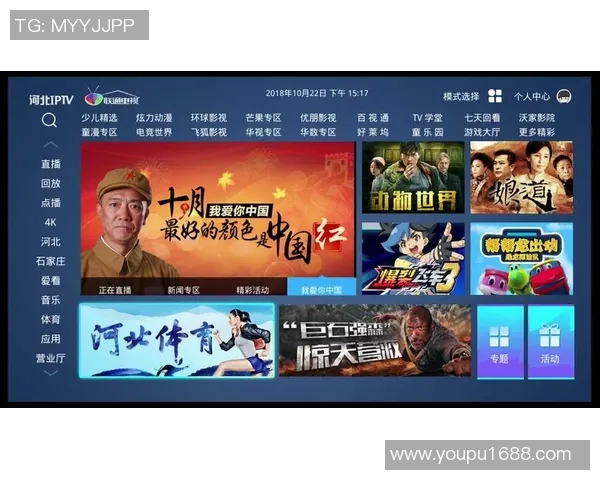 岩堆村足球比赛直播时间安排及观看指南详解