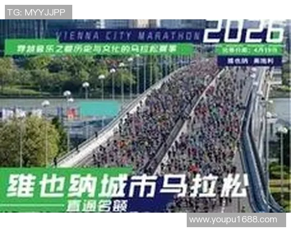 武汉马拉松官网全新上线赛事信息尽在掌握参与跑步盛事不容错过