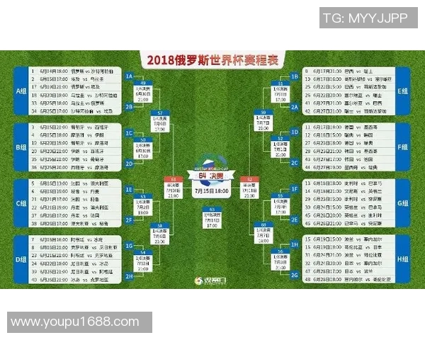 切尔达与曼联对决赛程安排及赛事前瞻分析